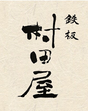 ロゴ